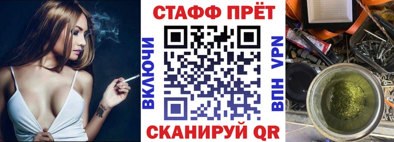 Купить Бутират СК ГАШИШ Меф мяу мяу COCAIN Бошки Шишки АМФ Бронницы