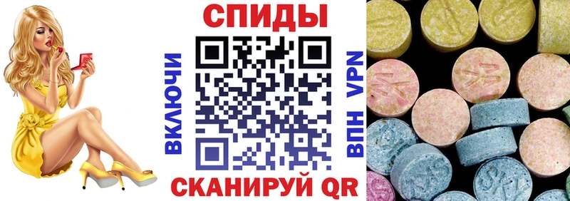 Купить  Бронницы  АМФЕТАМИН Розовый 