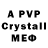 АМФЕТАМИН VHQ EvaLyubimova