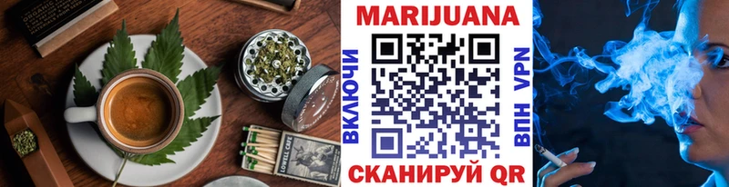 Печенье с ТГК марихуана  Купить закладки  Бронницы 