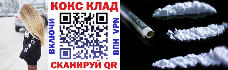 Купить  Бронницы  Кокаин Fish Scale 
