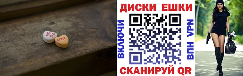 ЭКСТАЗИ DUBAI Купить где Бронницы