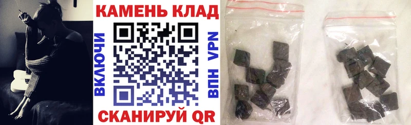 ГАШИШ Cannabis Купить закладки Бронницы