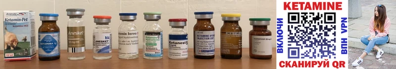 Купить  Бронницы  Кетамин ketamine 