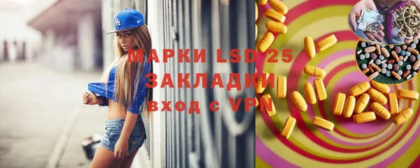 гидропоника Бородино