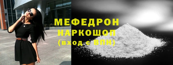 PSILOCYBIN Бугульма