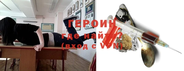 PSILOCYBIN Бугульма