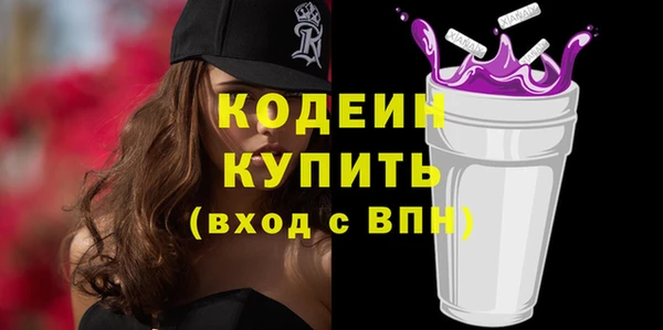 PSILOCYBIN Бугульма
