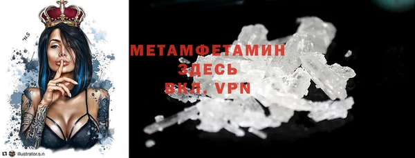 гидропоника Бородино