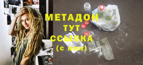 PSILOCYBIN Бугульма