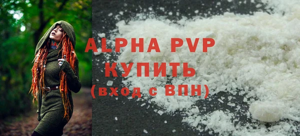 PSILOCYBIN Бугульма