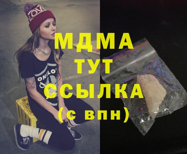 PSILOCYBIN Бугульма