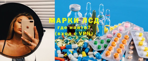 PSILOCYBIN Бугульма
