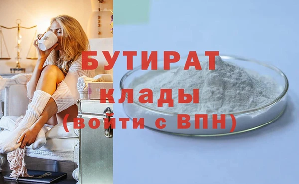 PSILOCYBIN Бугульма