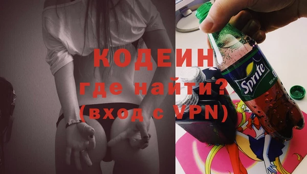 PSILOCYBIN Бугульма