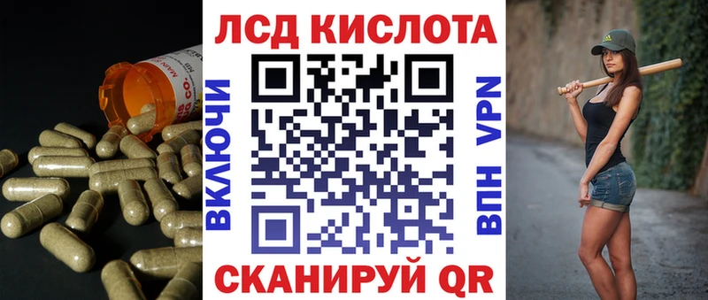 Купить где  Бронницы  LSD-25 экстази ecstasy 