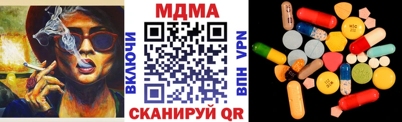 MDMA VHQ  Купить  Бронницы 