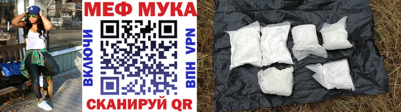 Купить закладки  Бронницы  МЯУ-МЯУ VHQ 