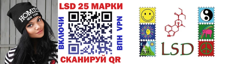 Купить  Бронницы  Наркотические марки 1,8мг 