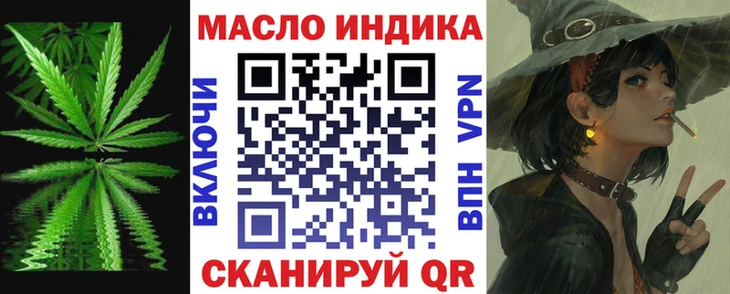 Купить  Бронницы  ТГК концентрат 