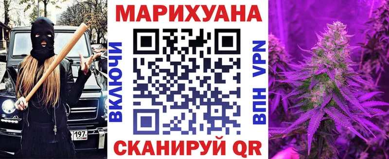 Бошки Шишки Amnesia  Купить где  Бронницы 